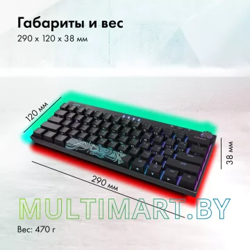 Клавиатура GMNG GG-KB500XW картинка 6